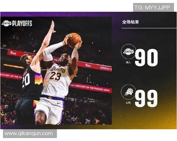 一场109-112给湖人送上大礼！躺进西部前3，紫金军争冠仍有漏洞